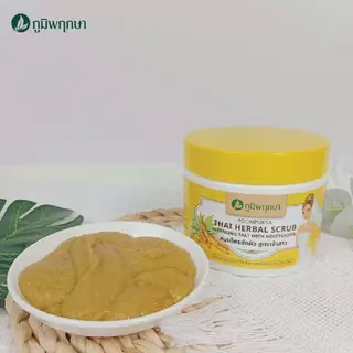 (1 ชิ้น) เกลือขัดผิวสูตรเจ้าสาว ภูมิพฤกษา ขนาด 400 g.