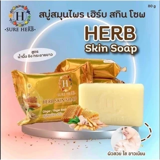 (โปร 10 ก้อน) สบู่ขิงน้ำผึ้ง สบู่ขิง Herb Skin Soap สบู่สมุนไพร ขิงกระชาย ผสมน้ำผึ้ง 80g.