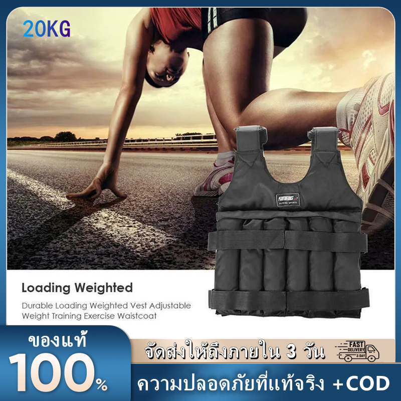 20กก.โหลดเสื้อกั๊กถ่วงน้ำหนักปรับน้ำหนักมวยการฝึกอบรมการออกกำลังกายเสื้อกั๊กทนทานทรายที่มองไม่เห็นสำหรับการวิ่ง