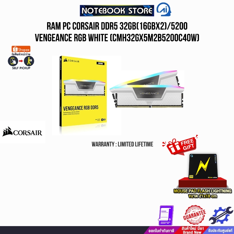 RAM PC CORSAIR DDR5 32GB(16GBX2)/5200 VENGEANCE RGB WHITE (CMH32GX5M2B5200C40W)/limited lifetime