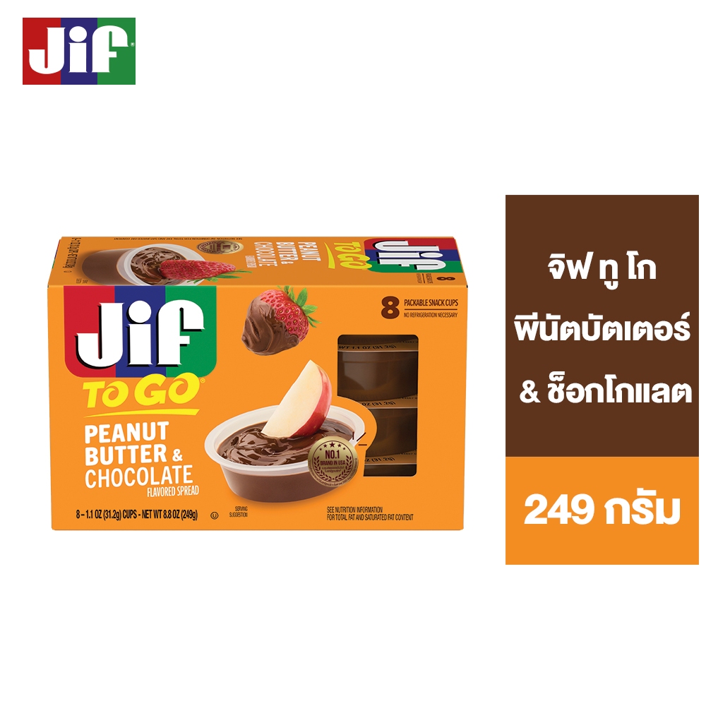 Jif to go Peanut Butter & Chocolate จิฟ ทู โก พีนัตบัตเตอร์ & ช็อกโกแลต 249ก.
