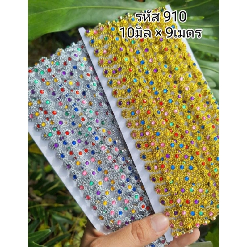 สังวาลย์ ตกแต่งงานฝีมือ