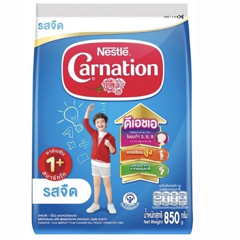 CARNATION นมผง คาร์เนชั่น1+ สมาร์ทโก ขนาด 850 กรัม, 1,400 กรัม สำหรับเด็กอายุ 1 ปี ขึ้นไป