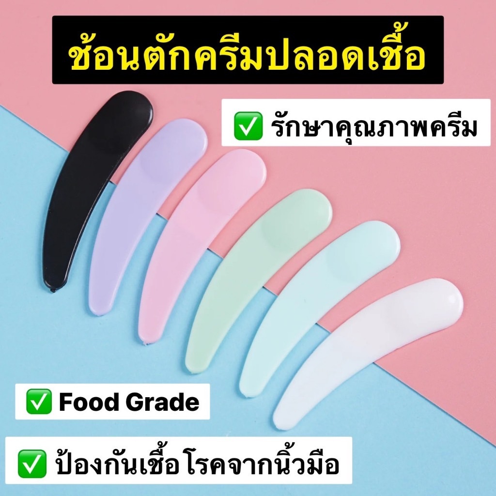 กระปุกครีมดีไซด์ใหม่ 5g-10g-20g-30g-50g-100g กระปุกครีม โลชั่น ของจิปาถะพกพา  ราคาถูกพร้อมส่งในไทย - รูปที่ 6