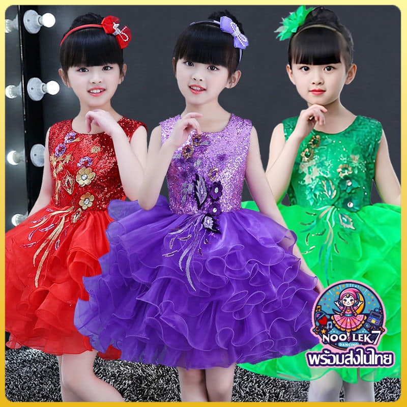 เดรสกระโปรงฟูๆ ชุดอลัง กิจกรรม ใส่เต้น ชุดสีแดงออกงาน คริสมาสต์ ปีใหม่ ตรุษจีน ชุดเด็กหญิง เจ้าหญิง พร้อมส่ง เลี่ยมวิ้ง