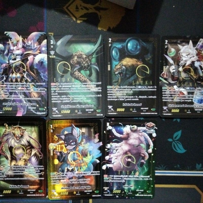 SP PACK เกรทเนเจอร์ VEB10