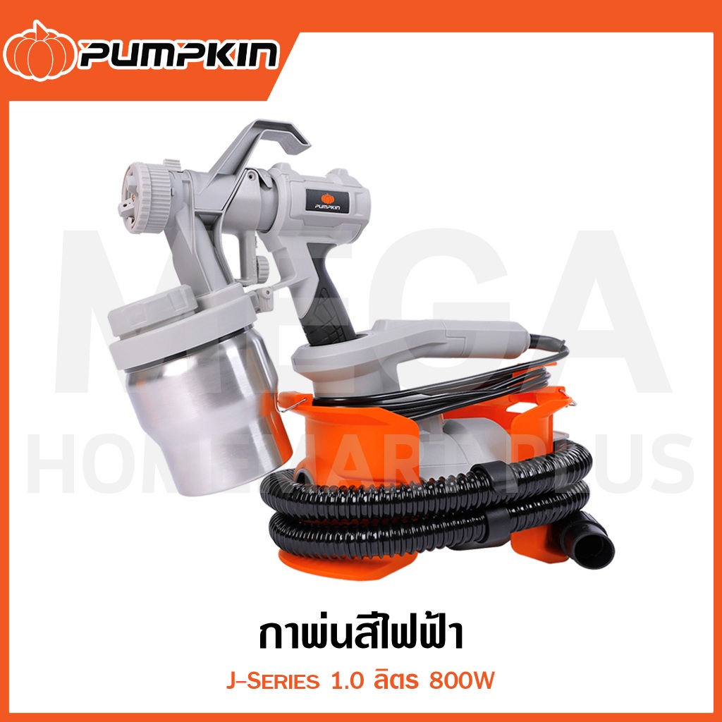 PUMPKIN J-Series กาพ่นสีไฟฟ้า 1.0L 800W รุ่น 50184 / J-SY800 ( Electric Painting Sprayer )