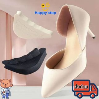 Happy Stepแผ่นฟองน้ำเสริมปลายเท้า ฟองน้ำกันหลวม นุ่มสบาย แก้…