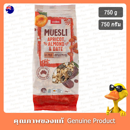 โคลส์มูสลี่ผสมแอปปริคอทอัลมอนด์อินทผลัม 750กรัม - Coles Apricot Date & Almond Muesli 750g