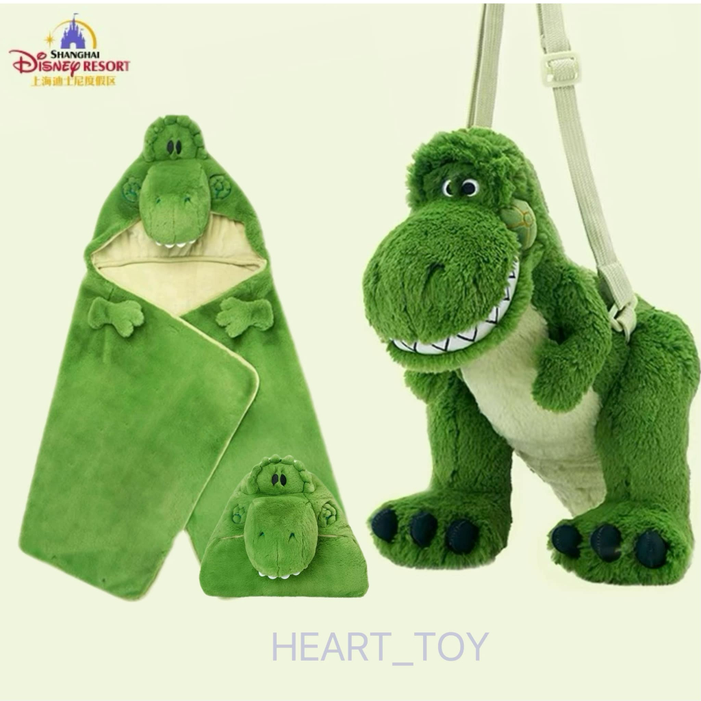 [พรี-ออเดอร์] กระเป๋า ผ้าห่ม T Rex 🦖 - Toy Story ลิขสิทธิ์แท้ จาก Shanghai Disneyland ของขวัญสุดน่าร