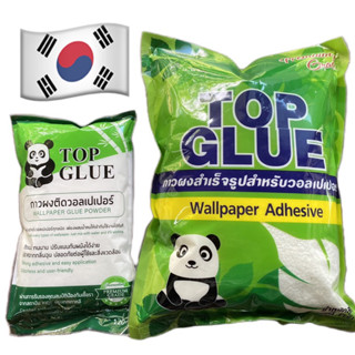 TOP GLUE กาวผงสำเร็จรูป สำหรับวอลเปเปอร์  Made in Korea 🇰🇷)