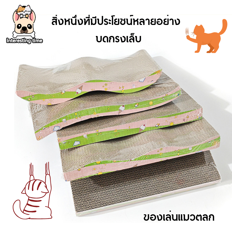 ที่ฝนเล็บแมว กระดาษลูกฟูก แบบ ที่ลับเล็บแมว โซฟาที่ลับเล็บแมว 2 ด้าน ที่ลับเล็บ ที่ลับเล็บแมว เสื่อแมว (3 ขนาด) - รูปที่ 5