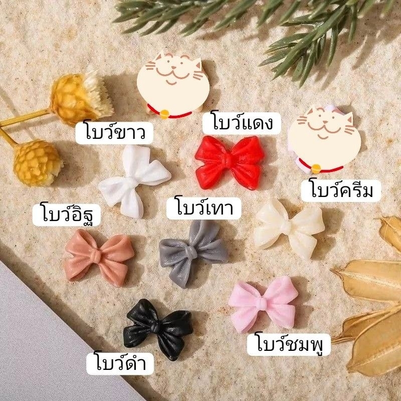 20ชิ้น โบว์ตกแต่งเล็บ โบว์ติดเล็บ