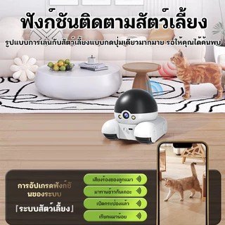 AOQU หุ่นยนต์ Pet Mate กล้องวงจรปิดมือถือ กล้องวงจรปิด 4G กล้องแบตเตอรี่เสียงสองทาง
