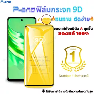 🇯🇵ฟิล์ม TECNO Pova 7 pop pouvoir 6neo 5 6 6pro 5pro 4 7 4pro 2plus 2f 5s 5x 7pro 833plus4pro