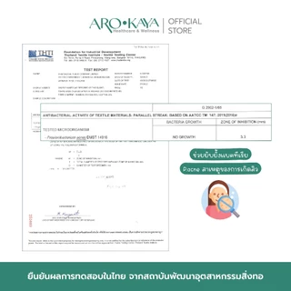 [Gift Set 2 ผืน] Arokaya Bamboo Towel 100% เซตผ้าขนหนูใยไผ่ 100% ผืนใหญ่และผืนเล็ก