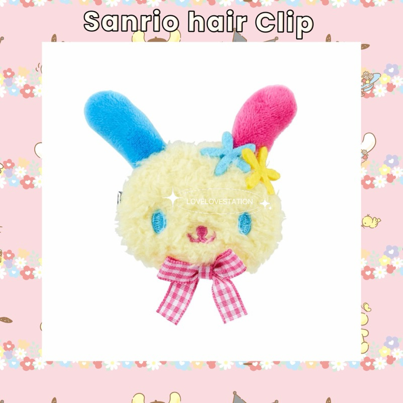 พร้อมส่ง🎀💕กิ๊บซานริโอ้ กิ๊บUsahana Sanrio hair Clip ของแท้จากญี่ปุ่น🇯🇵
