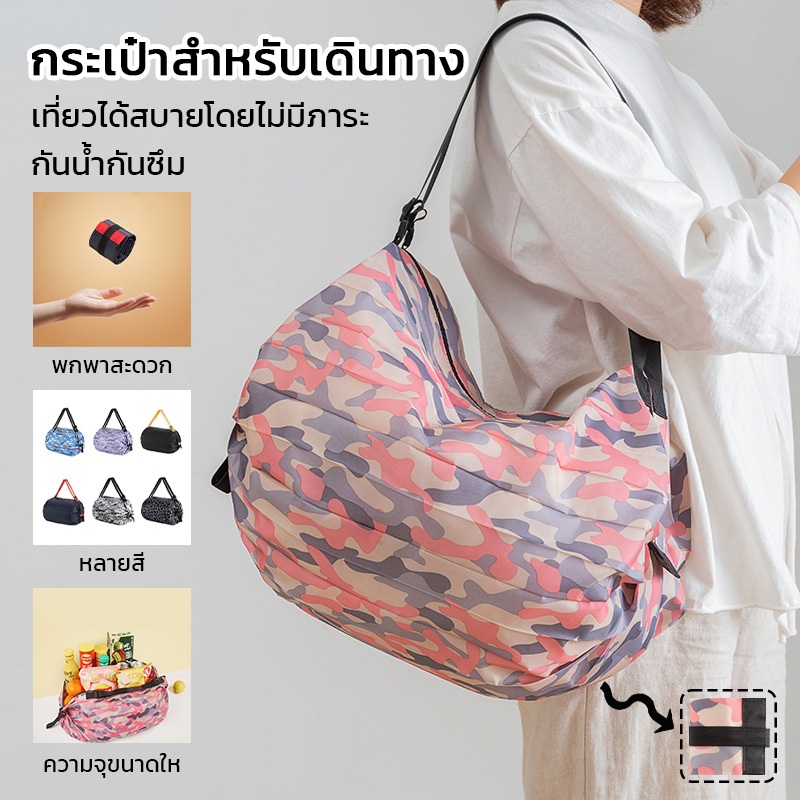 กระเป๋าเก็บเครื่องสำอาง เก็บถึงเท้า เก็บเสื้อชั้นในสำหรับเดินทาง กระเป๋าอเนกประสงค์