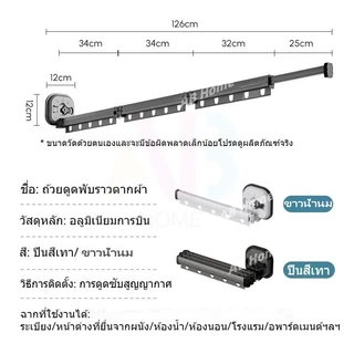 ราวตากผ้า แบบติดผนัง พับได้ ไม่ต้องเจาะ ยืดหดได้ สําหรับแขวนเสื้อผ้า ระเบียง ห้องซักรีด