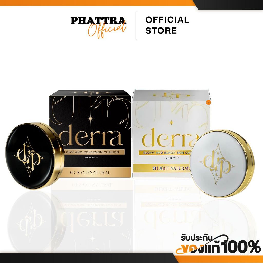 [พร้อมส่ง+ลด50%ในไลฟ์] คุชชั่นเดอร์ร่า derra คุชชั่นงานผิว คุมมัน กันน้ำ กันเหงื่อ ปกปิด หน้าเป๊ะตลอดวัน เบลอรูขุมขน