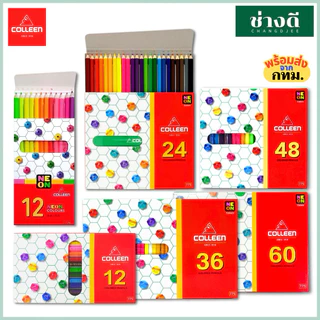 COLLEEN สีไม้ 1 หัว สีคอลีน 12สี 24สี 36สี สีคอลลีน ดินสอสี สีไม้คอลลีน สีcolleen สี Neon สีนีออน