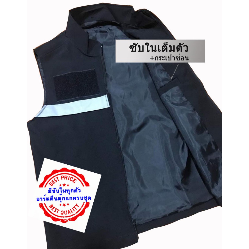 ชุดสุดคุ้ม💥เสื้อกั๊ก กรมสรรพากร สีดำ+หมวก+อาร์มตีนตุ๊กแก 3 จุด - รูปที่ 3
