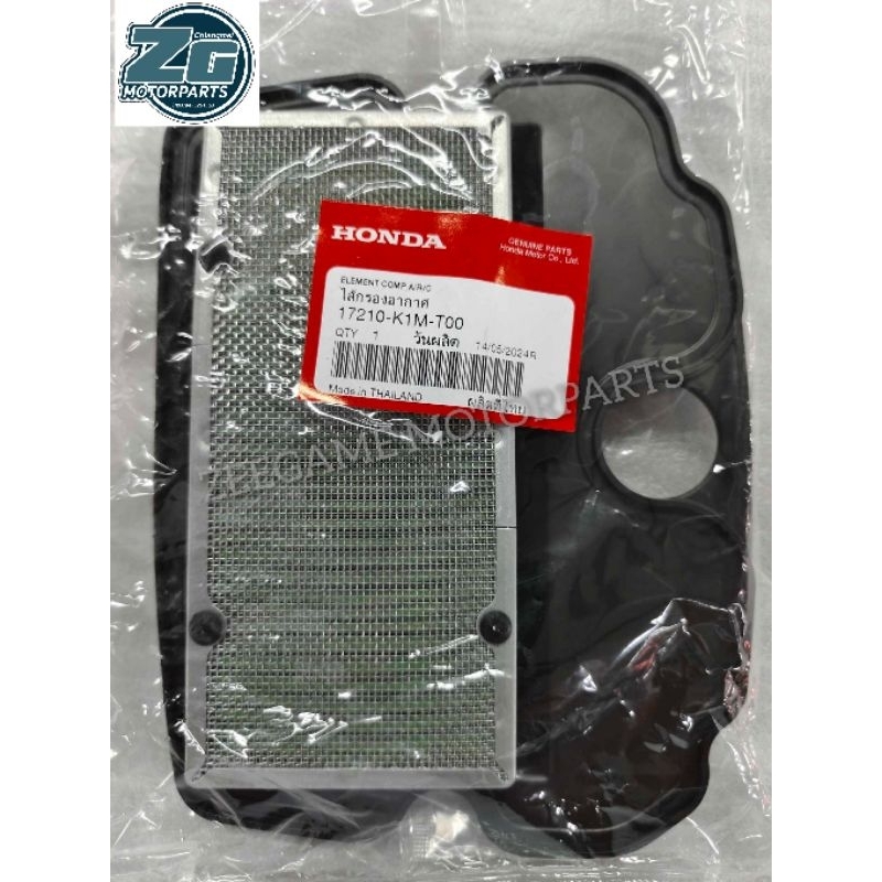 ใส้กรองอากาศ Hondaแท้ Wave110I LED, Super cup 2020-2024 / 17210-K1M-T00