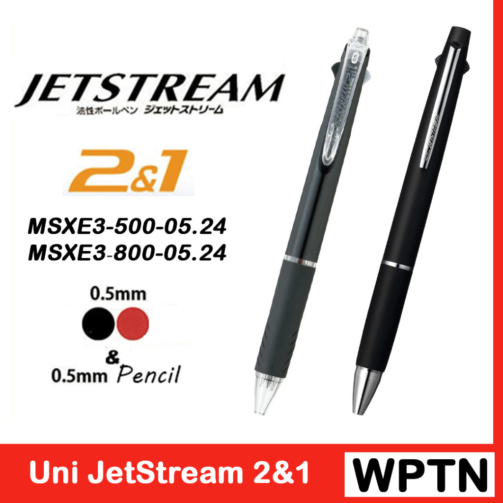 Uni JetStream 2+1 MSXE3-500-05 ปากกา 2 สี + ดินสอกด