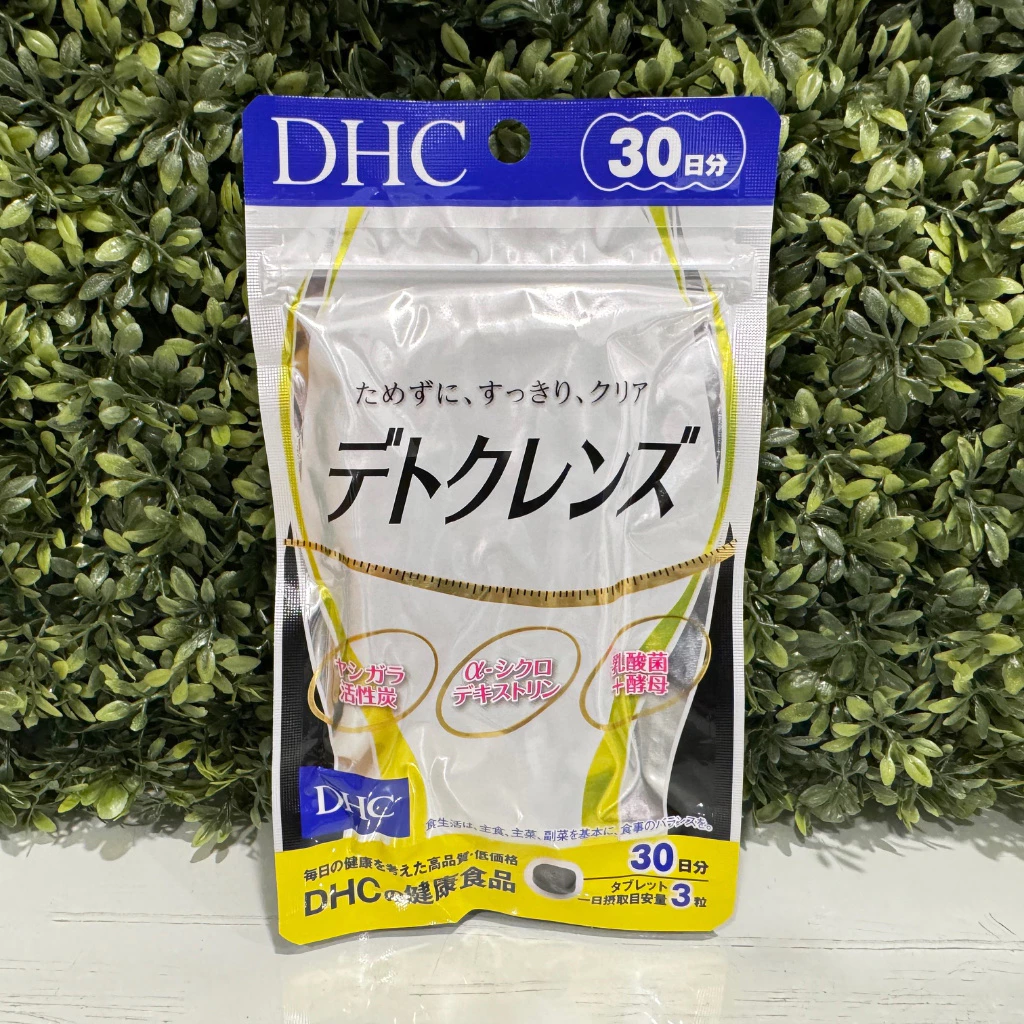 [พร้อมส่ง⚡️แท้] DHC detox cleanse ดีทอกซ์ ช่วยล้างสารพิษที่ตกค้างลำไส้