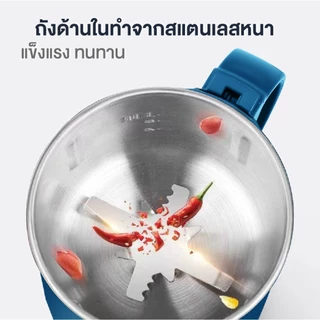 ESShelf xElife เครื่องปั่น ไฟฟ้า บดละเอียด ปั๋นขนาดเล็ก ธัญพืช พริกแห้ง เมล็ดกาแฟ แข็งแรง ใช้งานง่าย