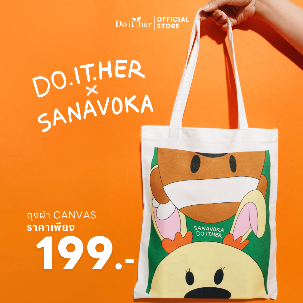 Do it Her x SANAVOKA Collection ถุงผ้า Canvas