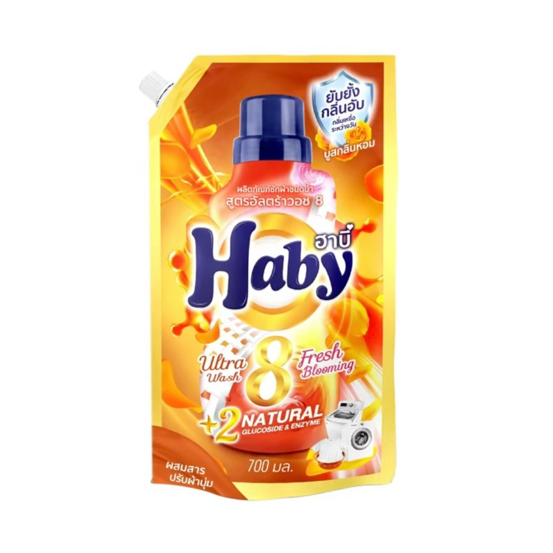 Haby  (ฮาบี้) น้ำยาซักผ้า