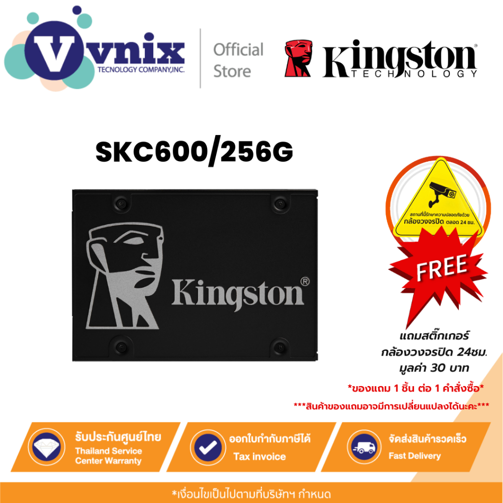 KINGSTON SKC600/256G KC600 2.5" SATA SSD 256 GB By Vnix Group