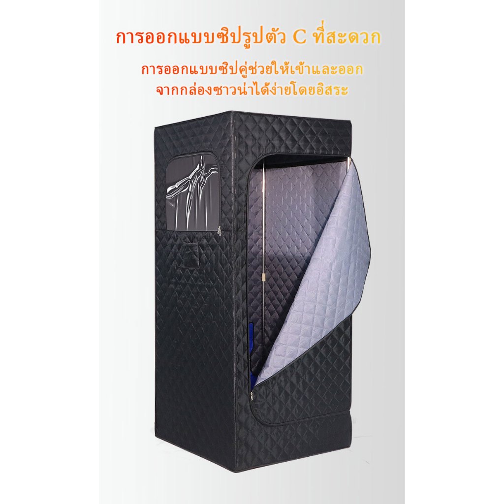 ซาวน่าอบไอน้ำแบบพกพอบสมุนไพรไอน้ำ ใช้หลังคลอด ช่วยลดน้ำหนัก ทำสปากระโจม อบไอน้ำซาวน่า - รูปที่ 3