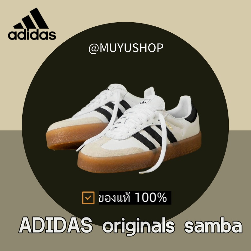 （ของแท้ 100%）adidas originals SAMBAE W JI1349