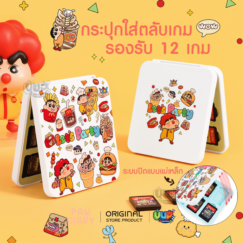 [PAW DIARY] Shinchan เคส ชินจัง Nintendo Switch OLED / กระเป๋า / กรอบ DOCK / LITE สำหรับ นินเทนโด้สวิช รุ่นปกติ