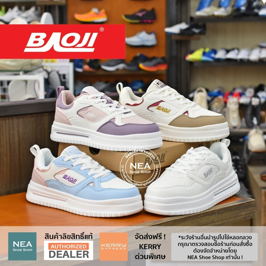 [ลด30% เก็บโค้ด 4100FASHDD] Baoji 1093 Rising Stars [W] NEA รองเท้าผ้าใบ เสริมส้น บาโอจิ ผู้หญิง