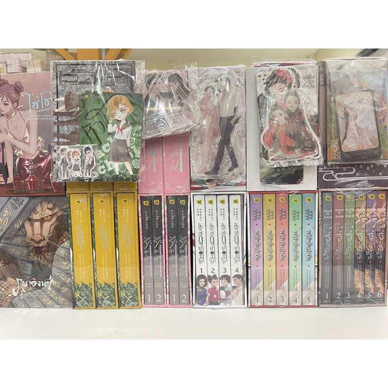 box ห้องสมุด สินค้าพร้อมส่ง