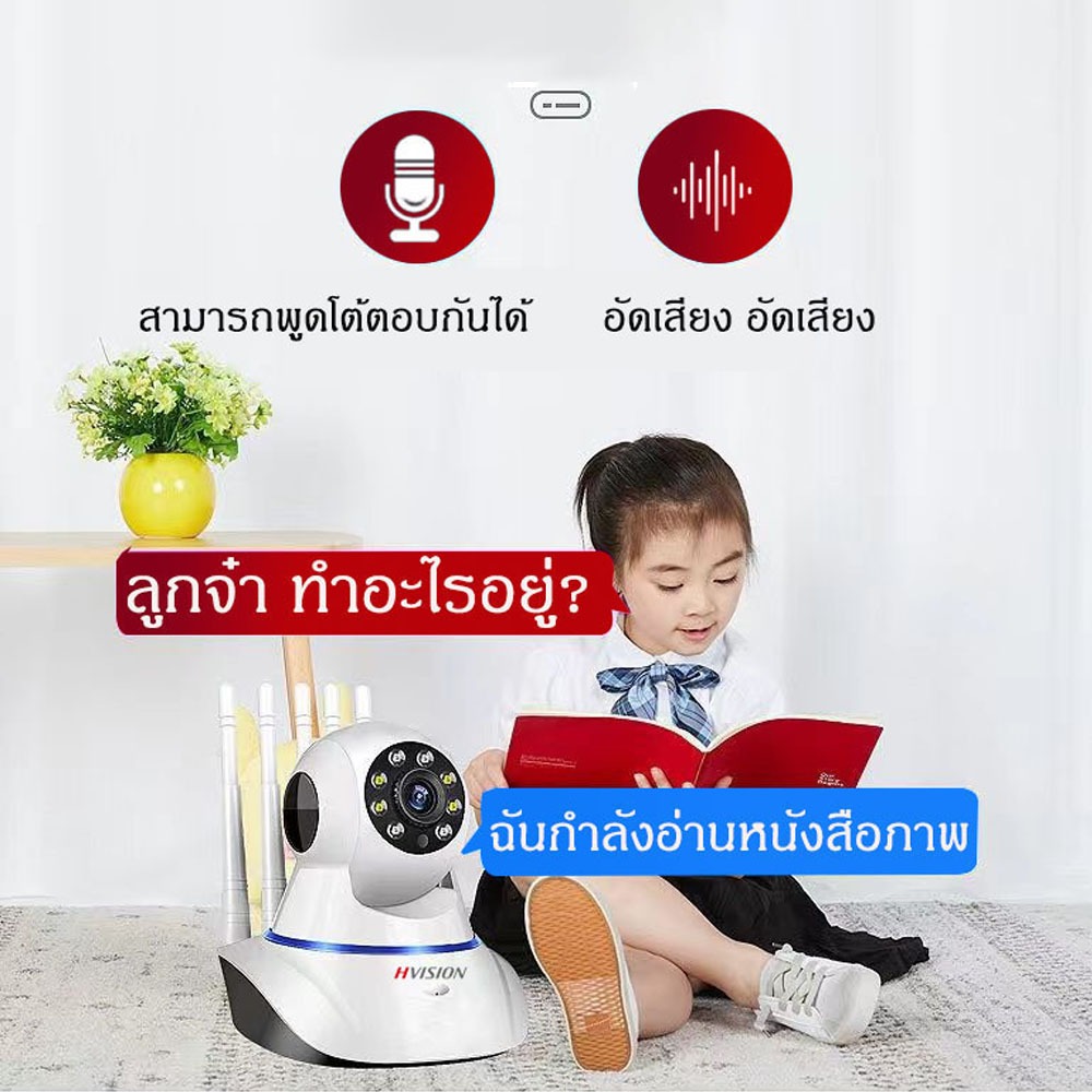 ซื้อ1แถม1 5G กล้องวงจรปิด 8MP Security ip Camera กล้องไร้สาย มีภาษาไทย คมชัด 2Way มองเห็นในที่มืด