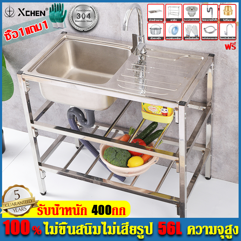 จัดส่งภายใน1วัน ซิงค์ล้างจาน สแตนเลส304 อ่างล้างจาน ซื้อก็แถม ก๊อกน้ำ ไม่ขึ้นสนิม ไม่ไม่เสียรูปทรง อ่างสแตนเลส