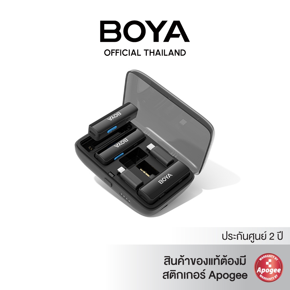 BOYALINK ไมค์ไร้สาย ประกันศูนย์ BOYATHAILAND