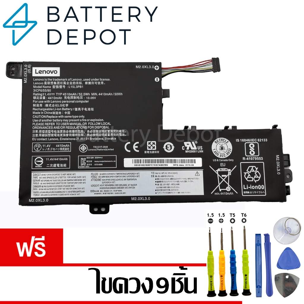 [ฟรีไขควง] Lenovo แบตเตอรี่ ของแท้ L15L3PB1 สำหรับ Ideapad 320S-14IKB Lenovo Battery Notebook แบตเตอรี่โน๊ตบุ๊ค