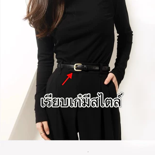[จัดส่งในกรุงเทพ]แฟชั่นเกาหลีเข็มขัด สไตล์เรียบง่าย เข็มขัดลำลอง สีพื้น สไตล์ลำลองสำหรับผู้หญิงเครื่องประดับแฟชั่นUnisex