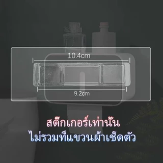 [พร้อมส่ง]Ecoco แผ่นกาว กาวแปะหลัง สติ๊กเกอร์ติดผนังมีกาวในตัว