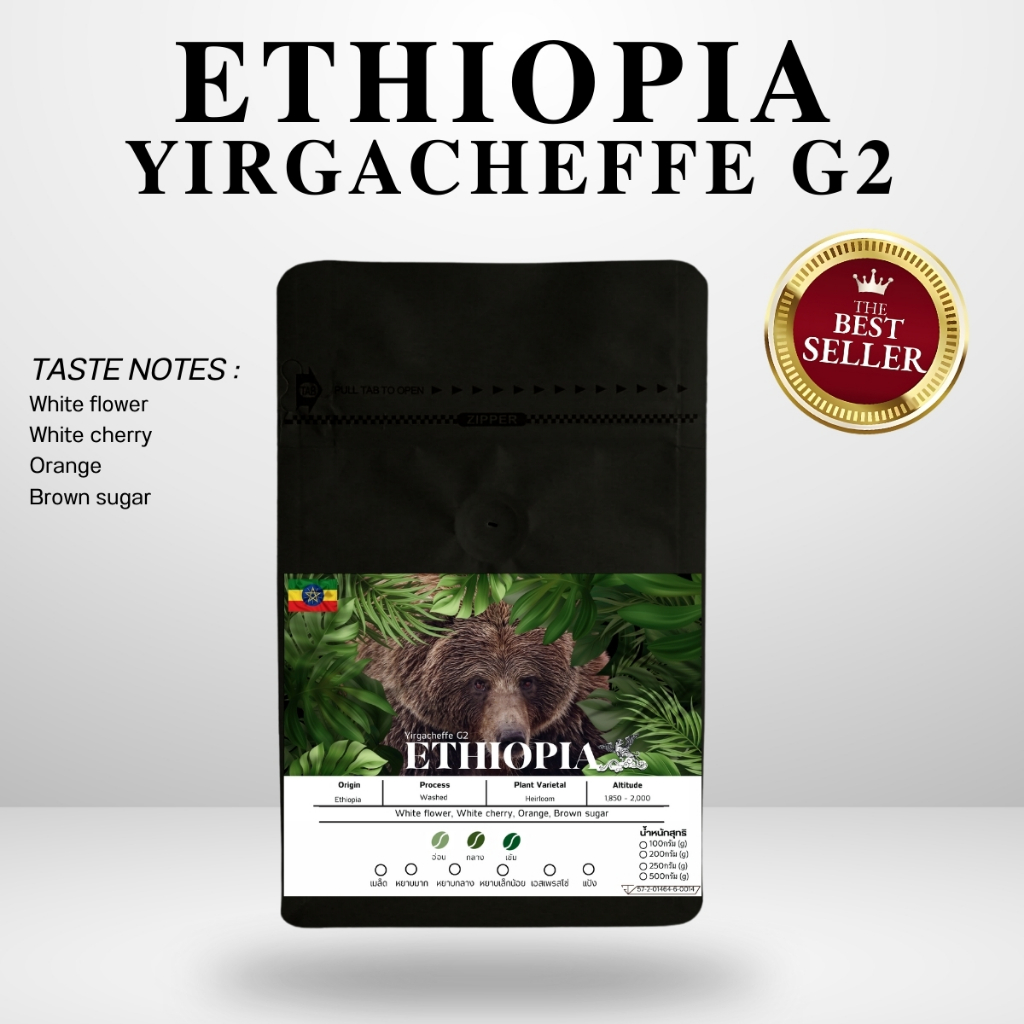 Presso Coffee Roaster กาแฟคั่วสด Ethiopia