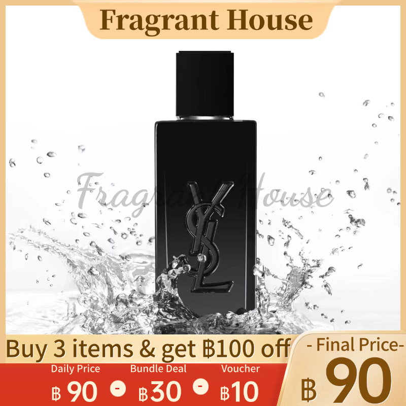 [ 100%สปอตของแท้ ] Myslf EDP 2ml/5ml/10ml