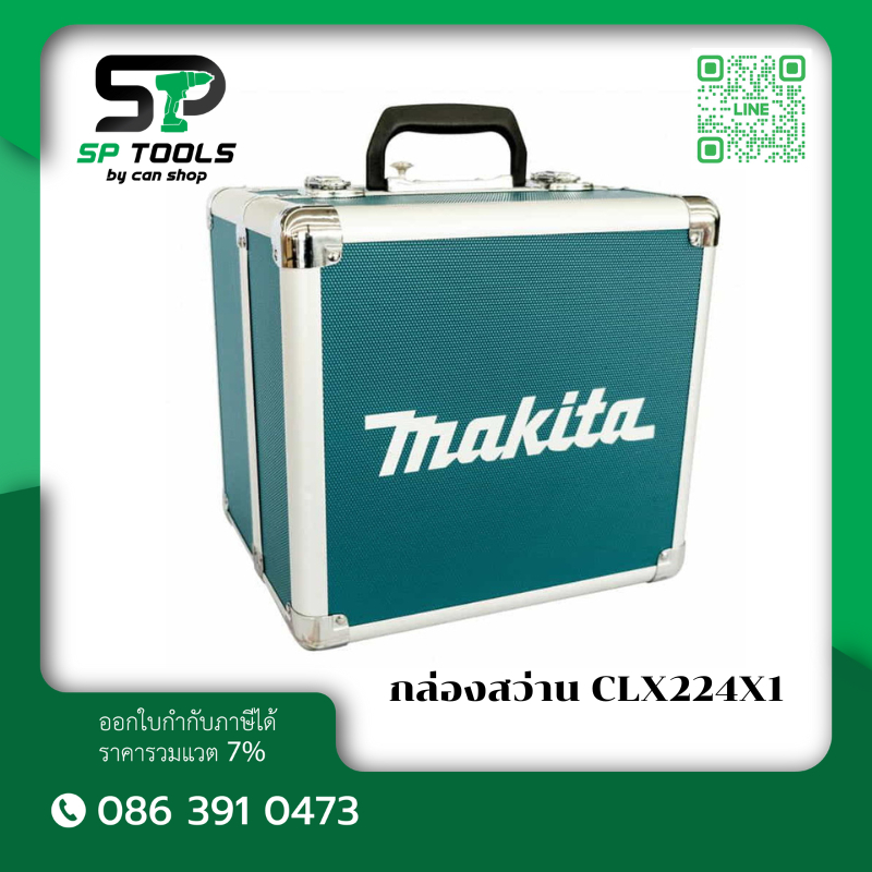 MAKITA กล่องสว่าน ชุด CLX224X1 , CLX228X1 กล่องเปล่าสำหรับเครื่องมือไร้สาย 12V