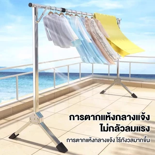 🔥🔥🔥 ราวตากผ้า ราวตากผ้าพับได้ 120-160cm ความยาวที่ปรับขนาดได้ พับเก็บได้ รอยเท้าขนาดเล็ก X Drying Rack