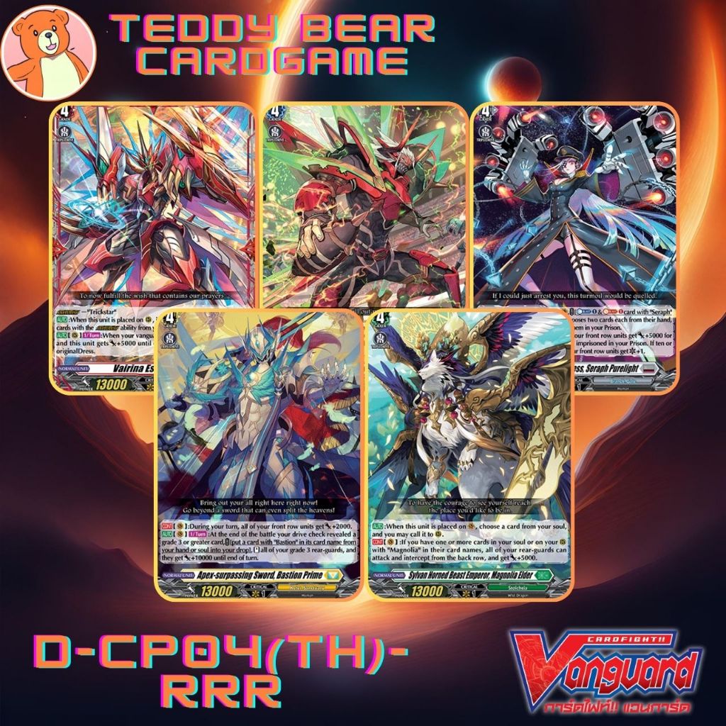 Vanguard(TH) D-CP04:Awakening of Chakrabarthi Single Card(RRR)