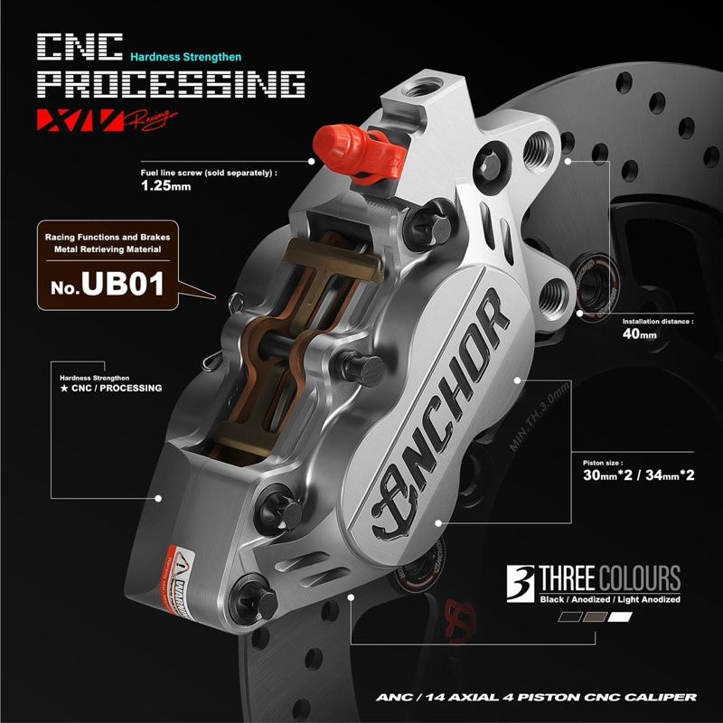 ปั๊มเบรค Anchor 🇹🇼 ANC-14 4pot หูชิด Aluminium CNC ปั๊มล่าง caliper ANC14